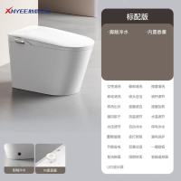 心意卫浴(XNYEE)智能马桶一体式内置香薰即热多功能坐便器暖风烘干坐便器XY-61000-43-2
