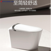 心意卫浴(XNYEE)智能马桶一体式全自动紫外杀菌即热多功能坐便器风烘干坐便器61000-44
