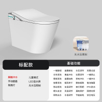 心意卫浴智能马桶X9一体式无水压限制虹吸式坐便器家用全自动泡沫