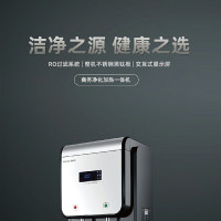 百极星(Bastars)商务净化加热一体机H600/H600-A 温开两用商用直饮水机净水器工厂100-220人