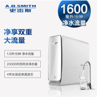 A.O.史密斯反渗透净水机 R1600AB2