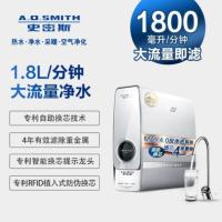 专利MAX4.0便捷换芯反渗透净水机R1800RC9