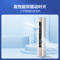 科龙(KELON)3匹变频 四面八方健康风KFR-72LW/LX1-X1