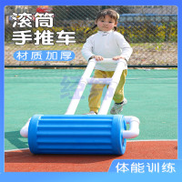 经纬JW-006滚筒手推车