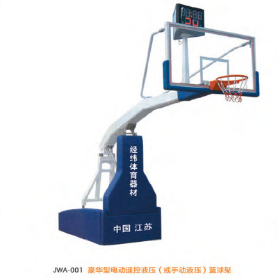 经鑫JWA-001豪华型电动遥控液压(或手动)篮球架