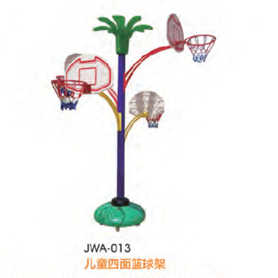 经鑫JWA-013儿童四面篮球架