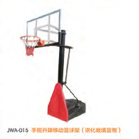 经鑫JWA-015手摇升降移动篮球架(带挡板)