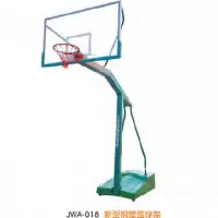 经鑫JWA-018新型钢塑篮球架