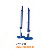 经鑫JWA-036高级比赛跳高架
