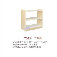 经纬JW-7324二层柜