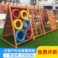 经纬JW-047幼儿园秋千攀爬