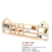 经利达JLD-7581 河马组合书柜