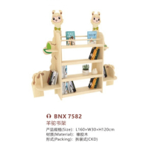 经利达JLD-7582 羊驼书架 书柜