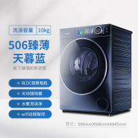 松下XQG100-SA167 臻薄系列10KG+7KG滚筒洗烘 AG+光动银除菌 超薄机身506mm