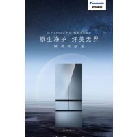 松下冰箱NR-SF47B21-G