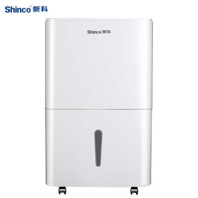 新科(Shinco) 除湿机/抽湿机节能50L/D 厕所吸湿器 家用 防霉干衣机