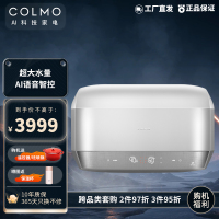 COLMO AVANT套系60升CFEV6032异形电热水器 终身免换镁棒 12倍热水大水量 小尺寸灵活安装 全免安装