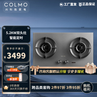 COLMO家用燃气灶具炉 5.2KW火力 70%热效率 定时 烟灶联动 防爆玻璃面板 煤气灶 月岩灰[QL6G] 天然气