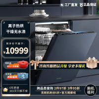 COLMO合墅 G52 全隐藏嵌入家用全自动投放洗碗液15套大容量洗碗机