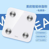 美的(Midea)充电款 智能体脂秤体脂称家用精准电子秤人体健康称重计体重秤体重称减肥蓝牙连接20项身体数据监测MCF-C3