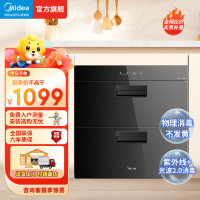 美的(Midea)消毒柜家用嵌入式 新升级光波2.0 110L双层大容量餐具碗柜碗筷MXV-ZLP90Q15S Pro