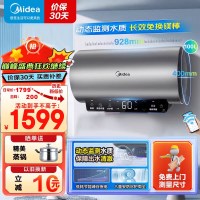 美的(Midea)储水式电热水器 免换镁棒3300W一级能效100L增容智能省电家用水质可视净水健康洗F10033-X3