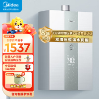 美的(Midea)16L燃气热水器天然气 TSI涡轮双增压水伺服 智控增压恒温一级节能以旧换新JSQ30-MK6 MAX