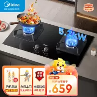 美的(Midea)燃气灶天然气 家用5.2kW猛火灶灶台嵌两用 64%热效率 可调节底盘 Q325-M 升级款
