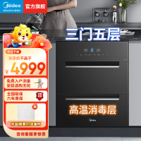 美的(Midea)消毒柜嵌入式家用200Q11厨房餐具碗柜碗筷茶杯茶具刀具消毒一体机 180L三层大升数