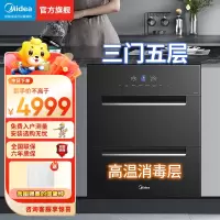 美的(Midea)消毒柜嵌入式家用200Q11厨房餐具碗柜碗筷茶杯茶具刀具消毒一体机 180L三层大升数