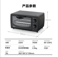 T1-108B二代电烤箱多功能家用烘焙蛋挞小型烤箱统一控温10L 10L 108b烤箱