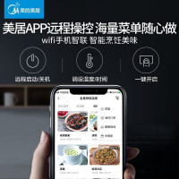 美的(Midea)R3J嵌入式微蒸烤一体机 APP操控微波炉蒸箱烤箱34L 家用多功能烘焙多重自净 蒸箱烤箱BG3405