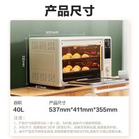 美的(Midea)小贝壳2.0P40风炉家用多功能烤箱40L容量/ 石墨烯免预热/双层同烤//PT4030W