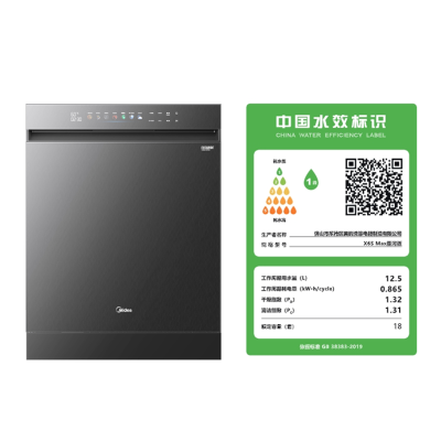 美的(Midea)[万向X6S Max星河版]洗碗机嵌入式18套一级水效105℃热风烘干母婴消毒一键洗烘蒸汽单消毒UV杀