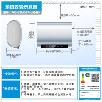 美的(Midea)[美的活水UD7proS]TECH亲肤活水玲珑超薄60升双胆扁桶电热水器3300W速热水电分离一级能效