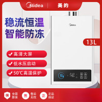 美的Midea防冻型燃气热水器13升 恒温触控二级能效强排式水气双调设计