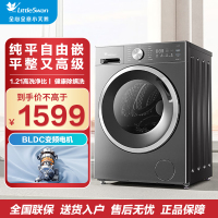 小天鹅(LittleSwan)滚筒洗衣机全自动家用 10KG大容量 超薄 TG10V28T