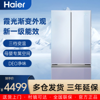 BCD-409WLHFD7DM1海尔冰箱(Haier)法式多门风冷无霜一级双变频母婴专属空间三挡变温 彩晶玻璃电冰箱