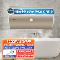 统帅(Leader)海尔出品电热水器60升LEC60H-M1 2200W速热