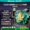 海信电视65E7K 65英寸 ULED X Mini LED 336分区 AI摄像头超感知 智慧屏 液晶智能平板电视机