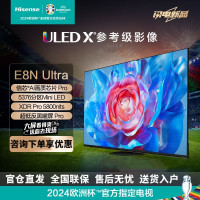 海信电视85E8N Ultra 85英寸5800nits 5376分区Mini LED 超低反黑曜屏超薄液晶游戏电视