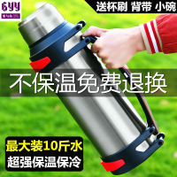 果与鱼 真空户外旅行保温壶 保温壶保温瓶不锈钢真空2L办公咖啡壶大容量暖水瓶