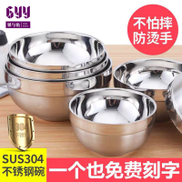 果与鱼 304不锈钢双层碗 (12cm-18cm) 个 18cm