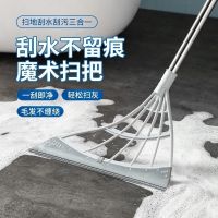 魔术扫把簸箕套装家用硅胶刮水神器笤帚不粘头发家居好物厕所扫帚