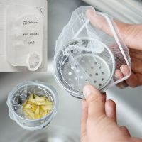 厨房水槽过滤网洗碗槽滤网袋洗菜池垃圾袋下水道防堵漏网