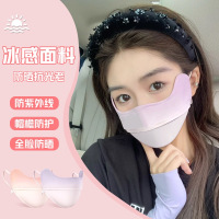 新款腮红冰丝防晒防尘面罩遮脸防晒口罩透气夏季护眼角防紫外线高颜值