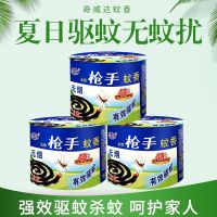 桶装蚊香大盘单圈家用艾草清香盘香强效驱蚊装饰微烟无烟摆件