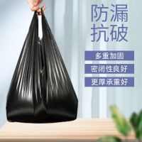 背心垃圾袋手提黑色家用厨房加厚特厚背心中大号一次性塑料垃圾袋批发
