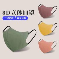 莫兰迪3d立体式口罩夏季成人女高颜值v脸超薄网红瘦脸一次性防尘口罩