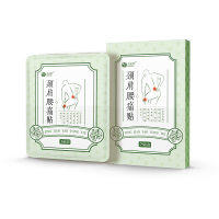 克安舒腰椎间盘突出腰肌劳损膏贴腰酸腰疼腰痛压迫肌肉拉伤扭伤磁疗巴布帖 (二类医疗标准)颈肩腰痛贴(腰膝)*1盒/7贴